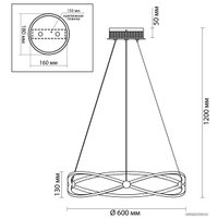 Подвесная люстра Odeon Light Lesla 4730/43L