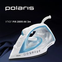 Утюг Polaris PIR 2899AK 3 m (белый)