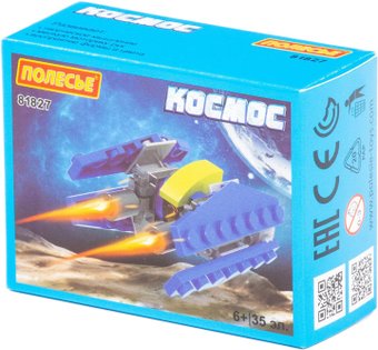 Конструктор Полесье 81827 Космос