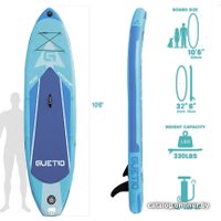 Сапборд GUETIO GT320A Ocean Inflatable Paddle Board Windwalker 10'6"