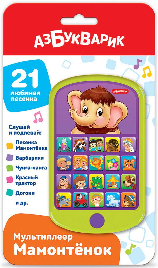 

Интерактивная игрушка Азбукварик Мамонтенок 1764