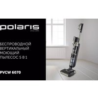 Вертикальный моющий пылесос Polaris PVCW 6070 (серый)