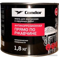 Эмаль Condor Антикоррозионная прямо по ржавчине 3в1 1.8 кг (черный)
