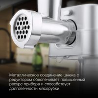 Мясорубка Hyundai HY-MG5591