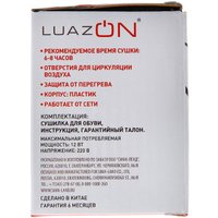Сушилка для обуви Luazon LSO-03