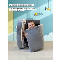 Детское кресло Sun&Rain Hot Wheels. Гонки в Солигорске