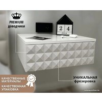 Тумба Shtabe Simple 7000 эко (травертин/белый)