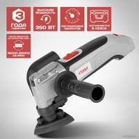 Реноватор Stavr (Ставр) МФИ-350БК