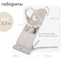 Шезлонг Nuovita Pulito PL2 (бежевый)