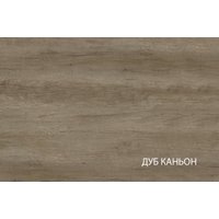 Шкаф-витрина Anrex Toscana 1V1D1S (персидский жемчуг/каньон) в Бресте