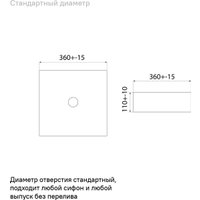Умывальник IDDIS Slide SLIWS01i27