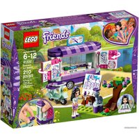 Конструктор LEGO Friends 41332 Передвижная творческая мастерская Эммы