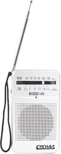 Радиоприемник Эфир 01