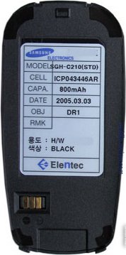Аккумулятор для телефона Копия Samsung BST4708BE