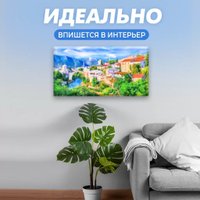 Solmax&Creators Старый город SM98454