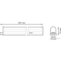 Лампа для растений Gauss Fito 8W 220lm 175-265V IP20 130411908