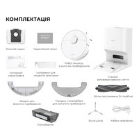 Робот-пылесос Dreame Robot Vacuum D10 Plus Gen 2 RLD32GD (международная версия)