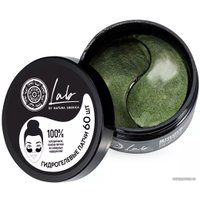  Natura Siberica Патчи под глаза Lab Biome лифтинг (60 шт)