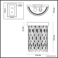 Бра Odeon Light Refano 4848/2W