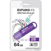 USB Flash Exployd 570 64GB (фиолетовый) [EX-64GB-570-Purple]