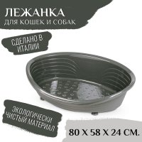 Лежак MPS Straka 66 S02070302 (антрацит)