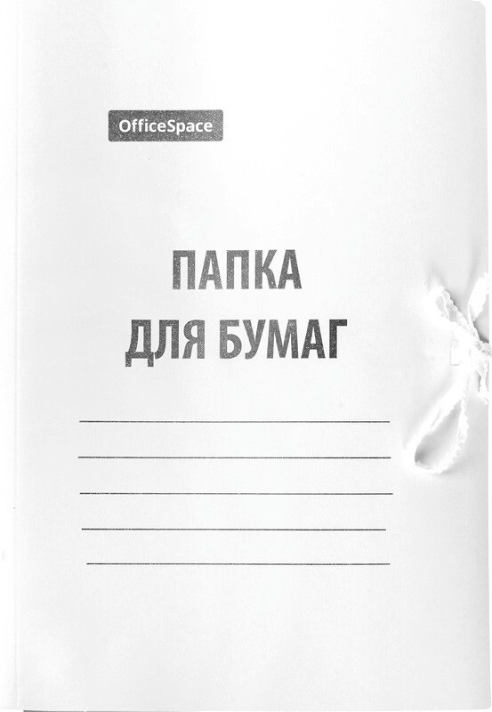 

Папка картонная OfficeSpace 257304 (белый)