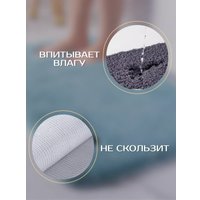Коврик для ванной Illu 50x80 2310305 (бирюза с эмблемой)