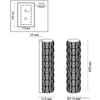 Бра Odeon Light Panta 4927/8WL