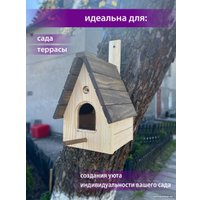 Скворечник для птиц БСМ 0021.03 (натуральный) в Орше