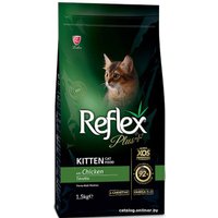 Сухой корм для кошек Reflex Plus Kitten Food with Chicken 1.5 кг