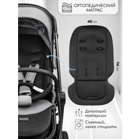 Коляска прогулочная «книга» Amarobaby Somnium AB25-10SOMNIUM/11 (серый)