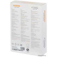 IP-камера Digma DiVision 300 (черный)