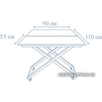 Стол-трансформер Aledar Вектор Мини