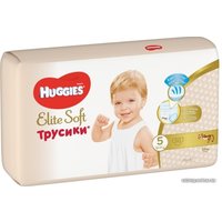 Трусики-подгузники Huggies Elite Soft Giga 5 (50 шт)