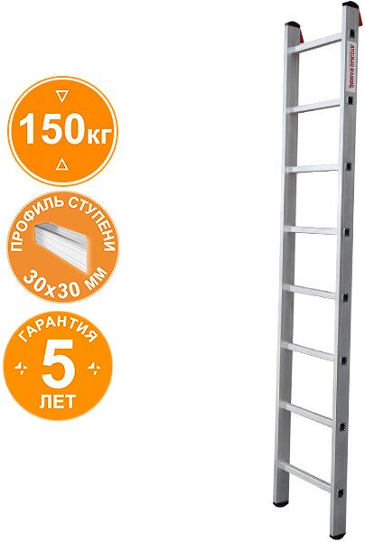 Лестница Новая высота NV5210 5210108-37 (8 ступеней)