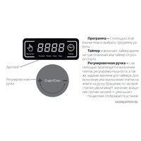Настольная плита Kitfort KT-108