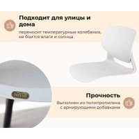 Стул Sheffilton SHT-ST59/S195 (белый/темно-серый)