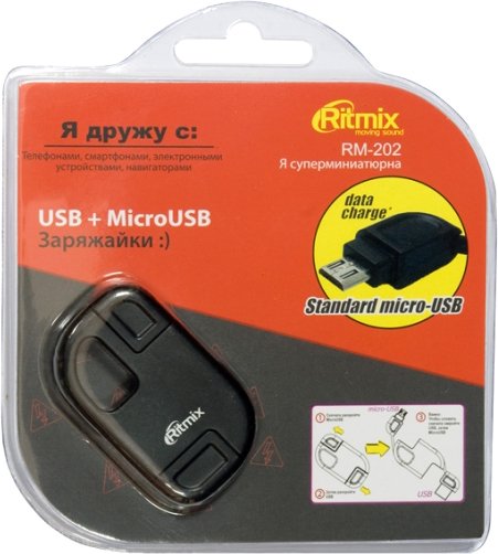 

Кабель Ritmix RM-202