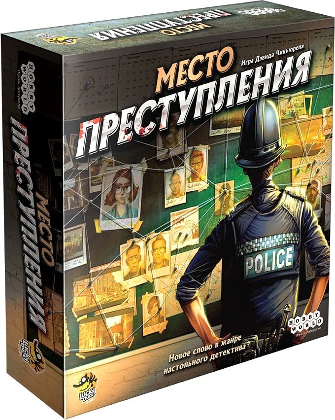 

Настольная игра Мир Хобби Место преступления