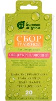 

Набор запарок Банные штучки Общеукрепляющий 33407