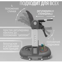 Трансформер Bubago William BG 193-2 (серый)