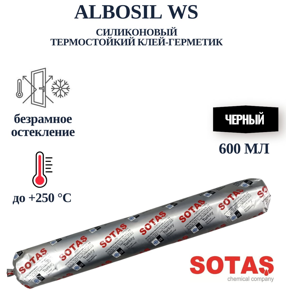 SOTAS ALBOSIL WS клей-герметик силиконовый термостойкий 600мл (черный)