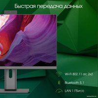 Моноблок Digma Pro AiO Unity DM23P3-8CXW02