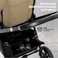 Универсальная коляска Sweet Baby Stella 2в1 (бежевый)