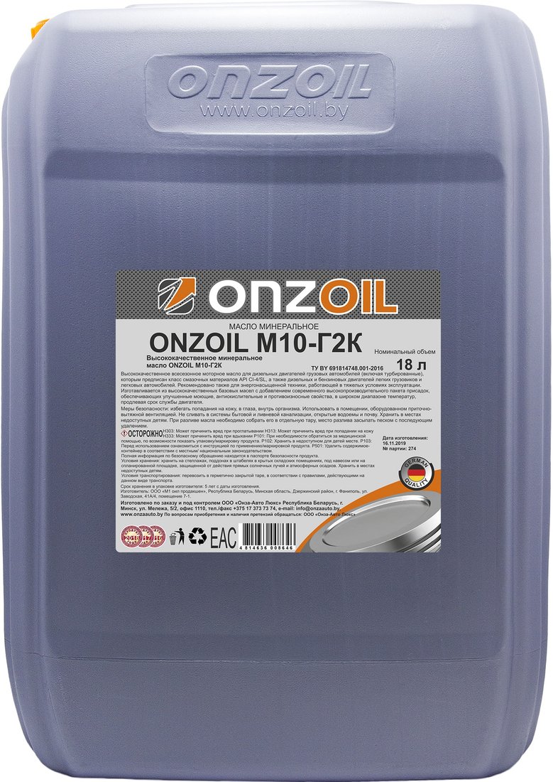 

Моторное масло ONZOIL М10-Г2К 18л