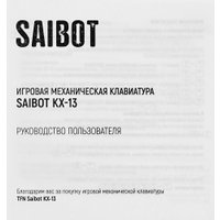 Клавиатура TFN Saibot KX-13