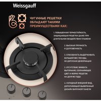 Варочная панель Weissgauff HGG 451 BERV
