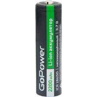 Аккумулятор GoPower 18650 2200mAh 00-00018352