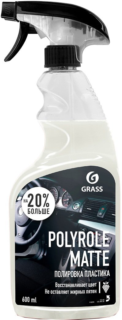 

Grass Полироль пластика матовый Polyrole Matte (виноград) 600мл 110394