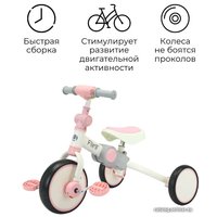 Беговел-велосипед Bubago Flint BG-F-109-4 (белый/розовый)